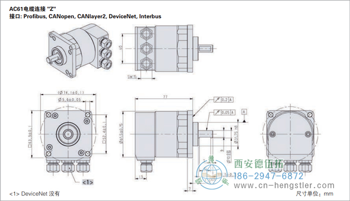 AC61_SSI_P工业不锈钢型光电绝对值编码器外形及安装尺寸(电缆连接Z) 德国hengstler(亨士乐)编码器