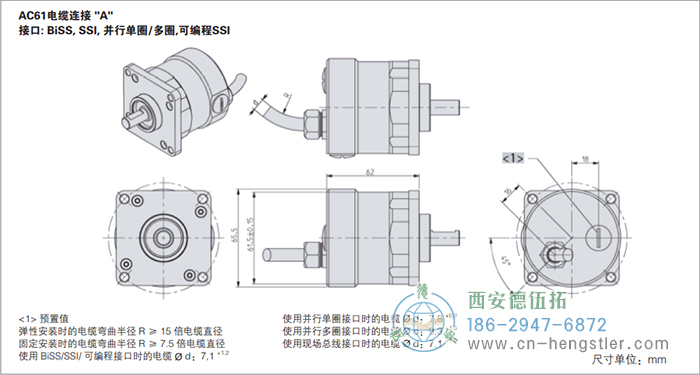 AC61_SSI_P工业不锈钢型光电绝对值编码器外形及安装尺寸(电缆连接A) 德国hengstler(亨士乐)编码器