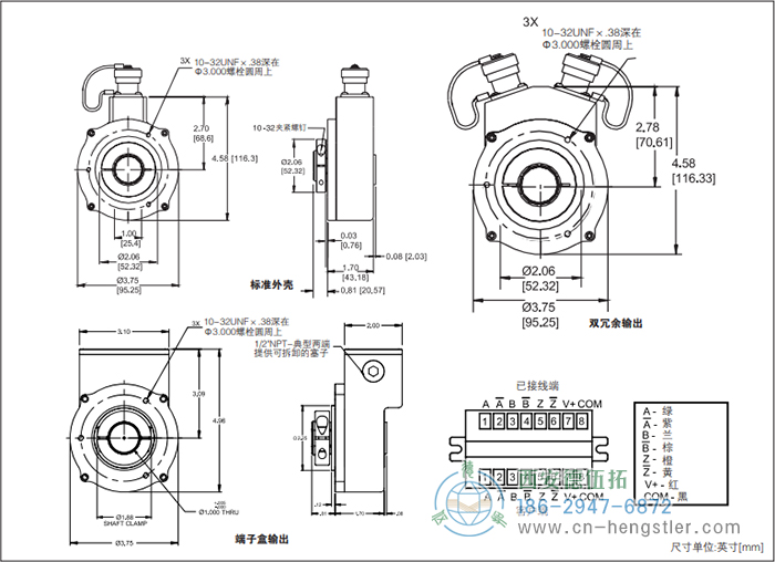 HSD37重载光电增量编码器外形及安装尺寸1 NorthStar(北极星)编码器